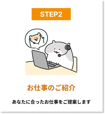 フロー２